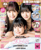 BOMB 9����